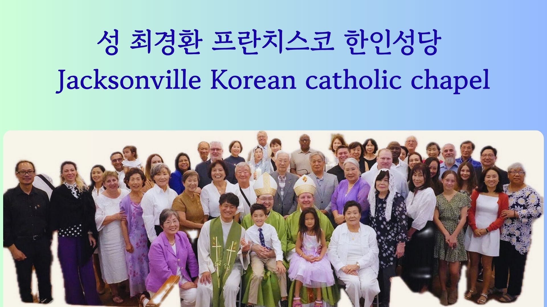 우리 공동체