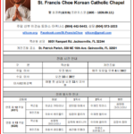 2026년 6월 20일