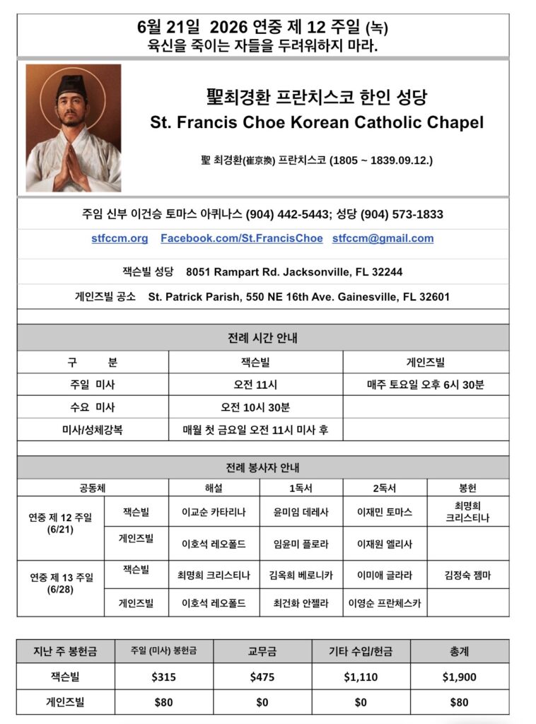 2026년 6월 22일 1쪽
