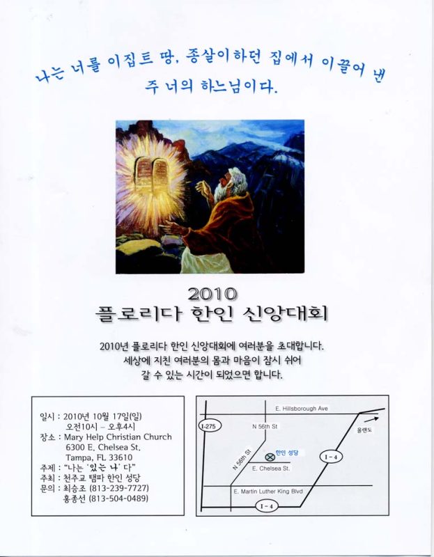 2010
